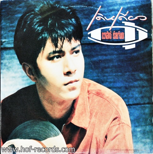กุ้ง ตวงสิทธิ เรียมจินดา - เดินเดี่ยว ปก VG++ แผ่น VG++