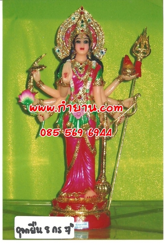 พระแม่อุมาเทวี ยืน 8 กร 7"