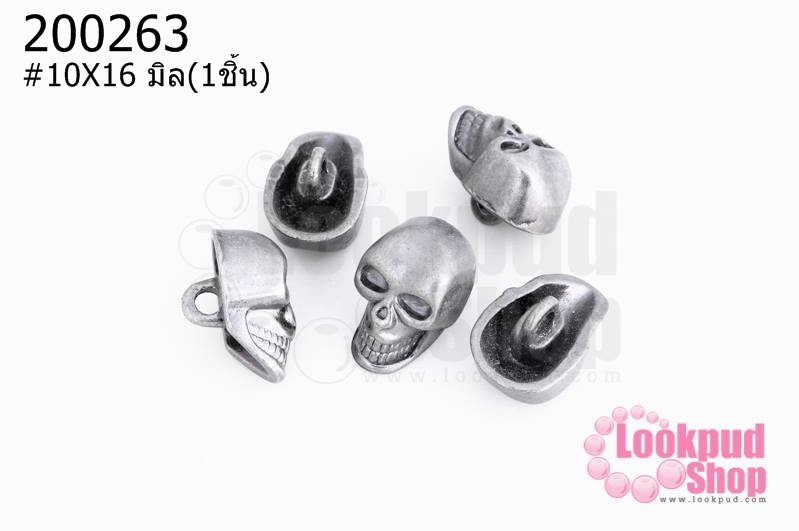 หัวกะโหลก สอยติดเสื้อ สีโรเดียม 10X16 มิล(1ชิ้น)