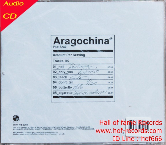 CD Pae Arak - Aragochina * New