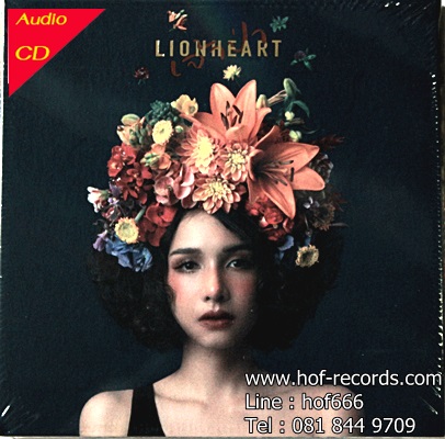 CD Lionheart * New