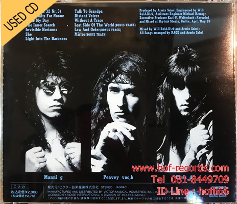 Rage - Secrets in a weird world (JP) Used CD 1 CD VG++