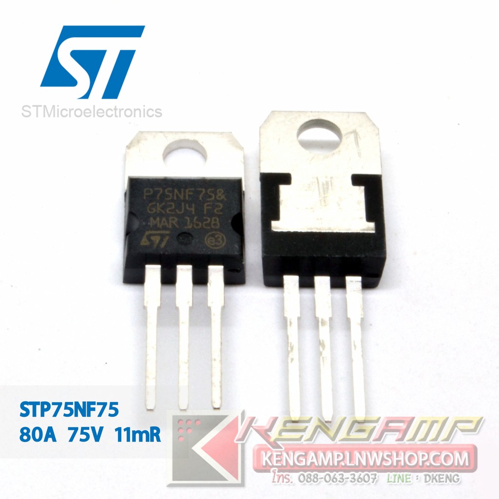 (1ตัว) [FET] STP75NF75 STripFET™ II Power MOSFET N-ch 80A 75V 9.5mR