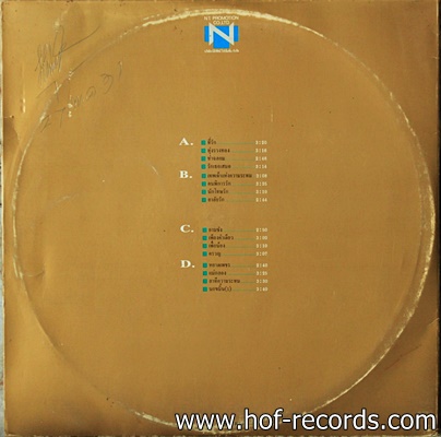 ดอน สอนระเบียบ ชุด อมตะตลอดกาล 2531 ( 2LP ) ปก VG+ แผ่น VG+