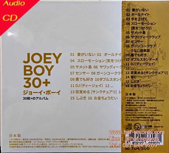 CD โจอี้ บอย Joey Boy 30+ ( New CD Japan version ) 2023