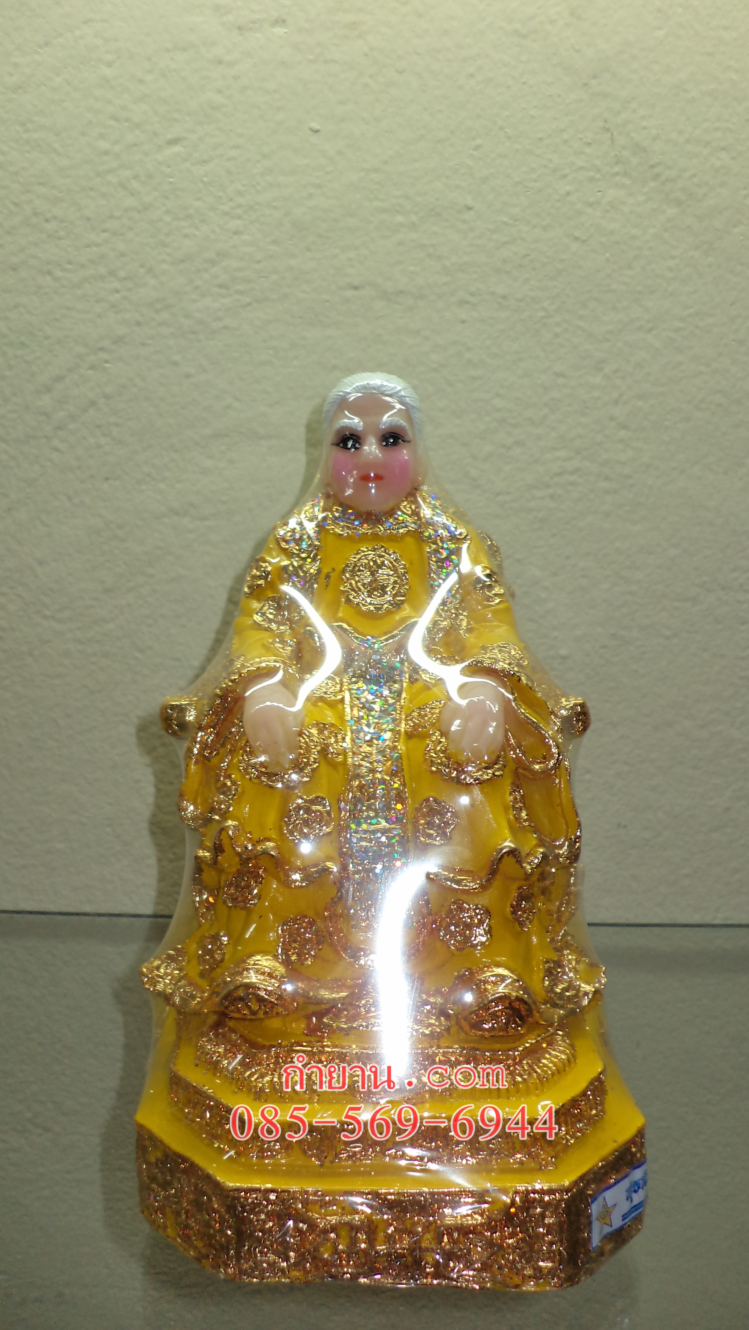 อาม่า อาแปะ