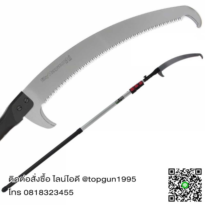เลื่อยตัดกิ่งไม้สูง ปรับยืดได้สูงสุด 6.3 เมตร รุ่น ฮายาชิ Silky Saws HAUYACHI 179-39