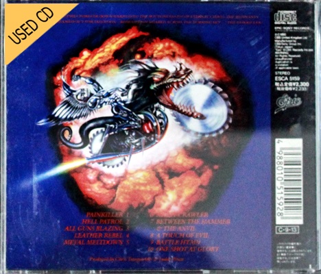 Used CD Judas Priest - Painkiller