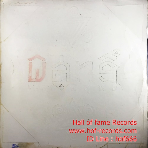 LP เจี๊ยบ พิสุทธฺ์ - เพลงพิสุทธิ์ ปกVG+ แผ่น VG+
