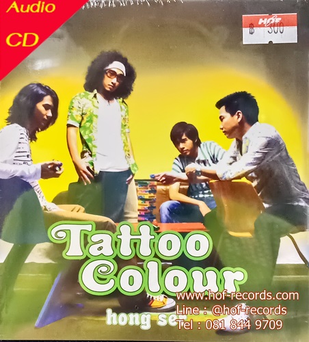 CD Tatto Colour - Hong ser * New