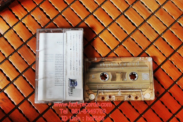 T บอย โกสิยพงษ์ - Rhythm& Boyr (Used Tape Cassett)