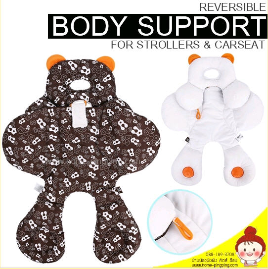 เบาะรองคาร์ซีทและรถเข็น (แยกส่วน หัวได้) Reversible Body Support สำหรับรถเข็นเด็ก (ใช้ได้กับรถเข็นเด็กมาตราฐานทุกรุ่น กับช่องเข็มขัดนิรภัย2-5 จุด)