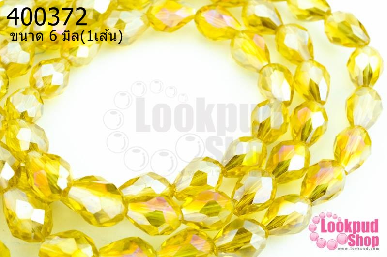 คริสตัลจีน ทรงหยดน้ำ สีเหลืองหม่น 6มิล(1เส้น)
