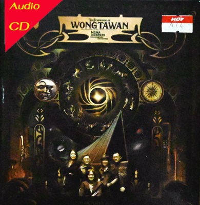 วงตาวัน - The Symphonic Of Wongtawan 2Cd N.