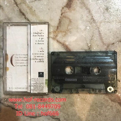 T คาราบาว - แจกกล้วย พิมพ์ wea ( Used Cassett Tape )