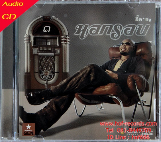 Used Cd ไทย อี๊ด Fly - นอกรอบ 1 ( Can play)