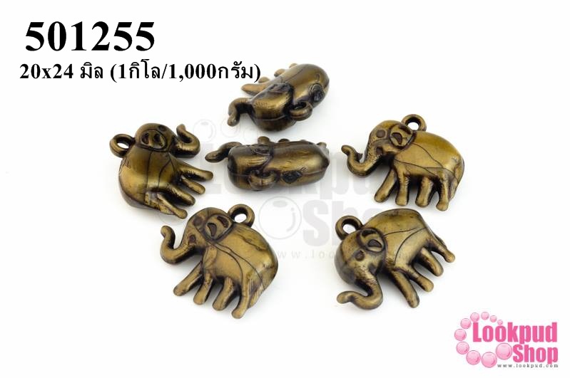 จี้พลาสติกอะคลีลิค ช้างน้อย 20x24 มิล (1กิโล/1,000กรัม)
