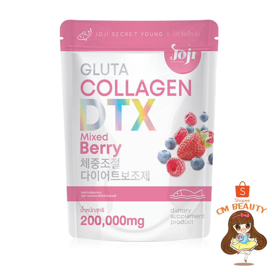 กลูต้า คอลลาเจน ดีทีเอ็กซ์ มิกซ์เบอร์รี่ Joji Gluta Collagen DTX Mixed Berry 200,000 mg.