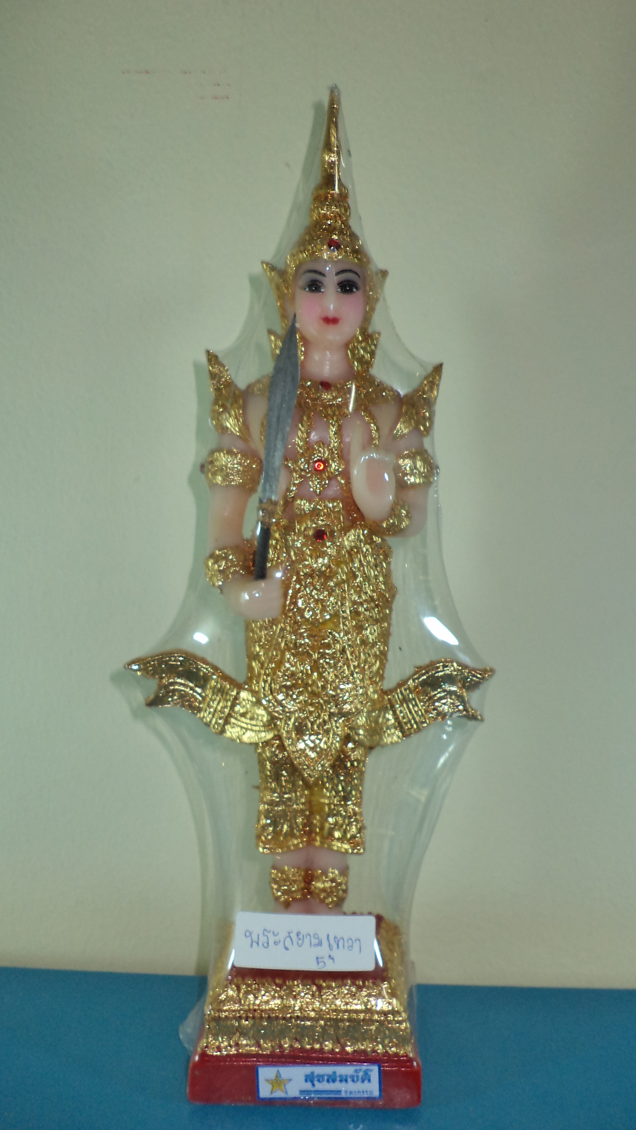พระสยามเทวาธิราช 5"