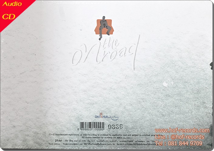 CD นั่งเล่น - On the Road (new 1 CD) 2023