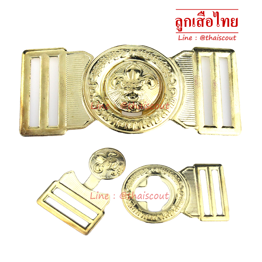 หัวเข็มขัดลูกเสือ(ตัวผู้+ตัวเมีย)