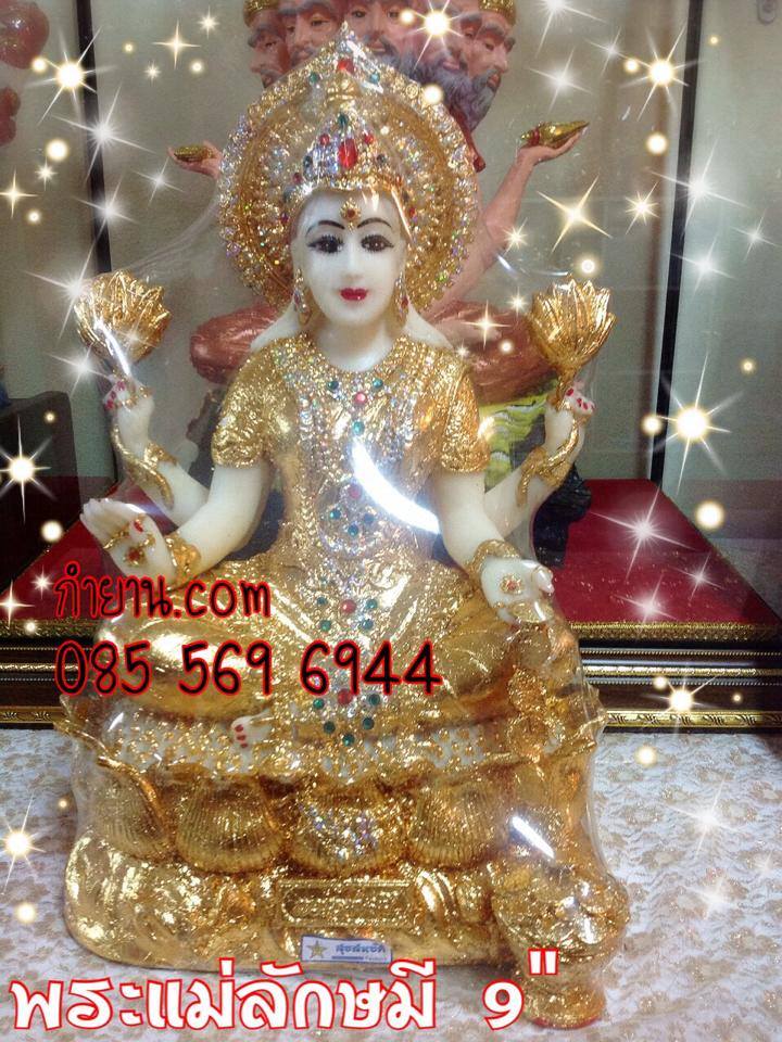 พระแม่ลักษมี 9" ปิดทอง กายขาว