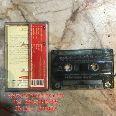 T คาราบาว - คนสร้างชาติ พิมพ์ wea ( Used Cassett Tape )