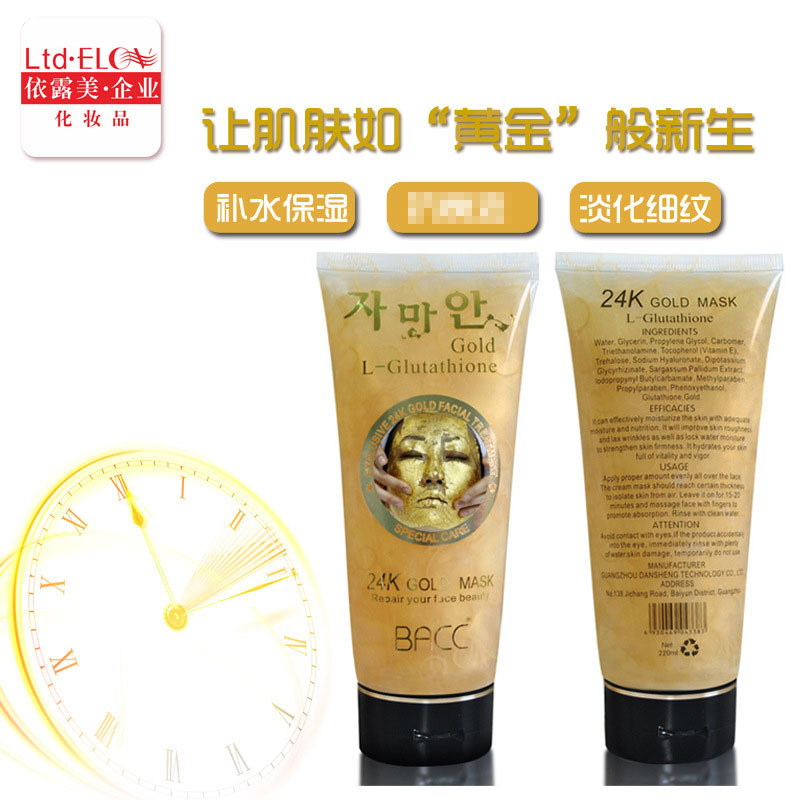 มาร์คหน้าทองคำ 24k GOLD MASK ขนาด 220 กรัม