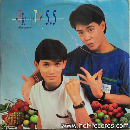 ฟรุ๊ตตี้ ชุด 5.5 คิดไม่ตก (อยากตาย ) ปก VG++แผ่น VG+
