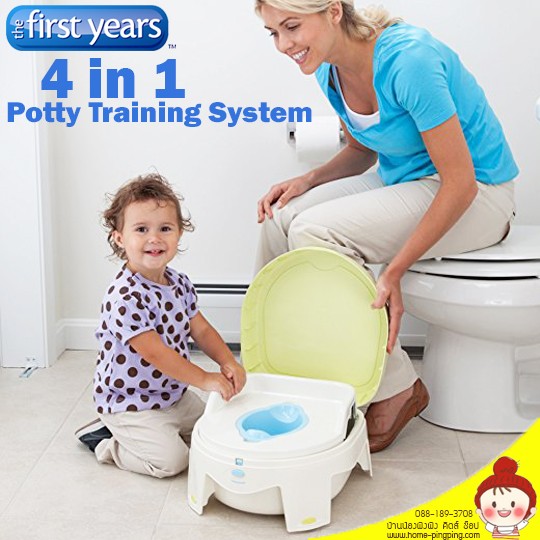 กระโถนเด็ก 4 in 1 Potty Training System (ฝารองนั่ง + เก้าอี้ยืน + กระโถนขับถ่าย + ช่องเก็บของ) สำหรับเด็ก 18 เดือน - 3 ปี ยี่ห้อ The First Years
