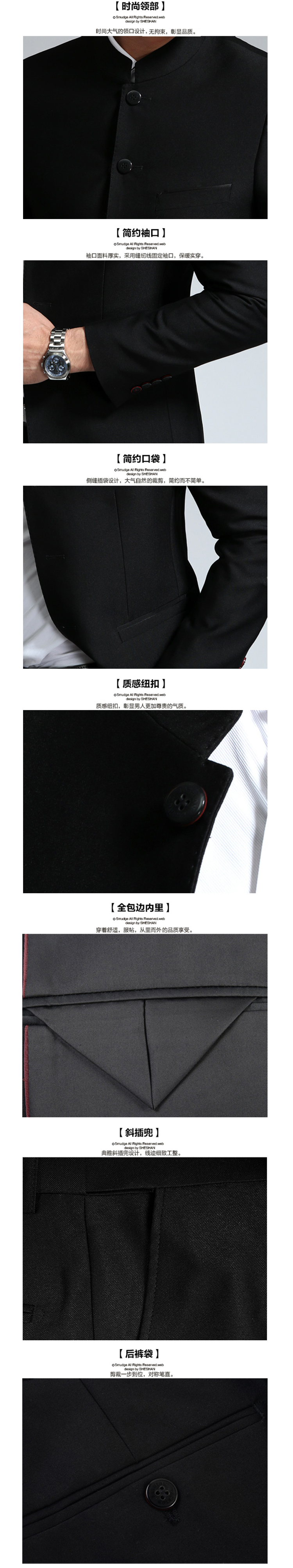 ชุดสูท คอจีนกระดุมปักมังกรดำ เสื้อ+กางเกง Size No.36 38 40 42 44 46 ดำมังกร น้ำเงิน เทาอ่อน เทาเข้ม ฟ้า