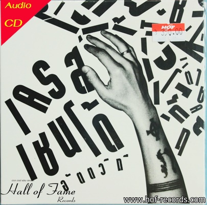 CD เครสเชนโด้ - อัตตวิถี