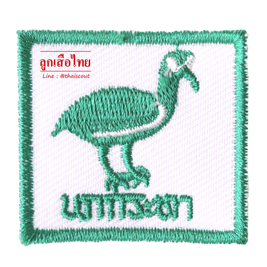 ซิกหมู่นกกระทา (ห่อละ 10 อัน)