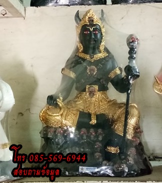 พญายมราช 11" กายดำ (พิมพ์ใหม่)