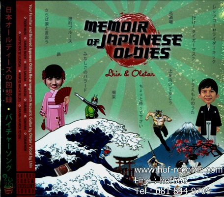 Memoir Of Japanese Oldies Shin & Oletar 1Cd N.