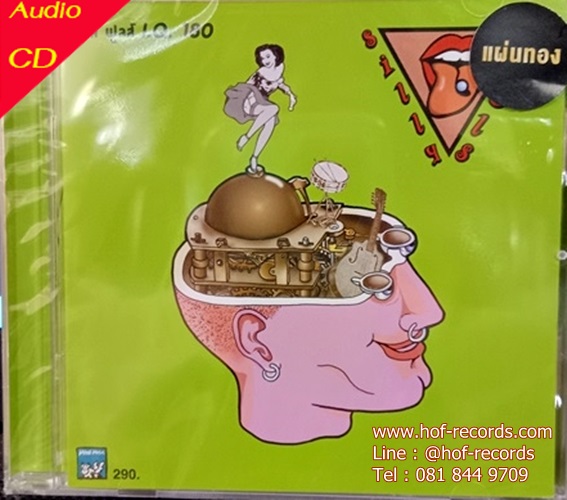 CD Silly fools - I.Q.180 * New