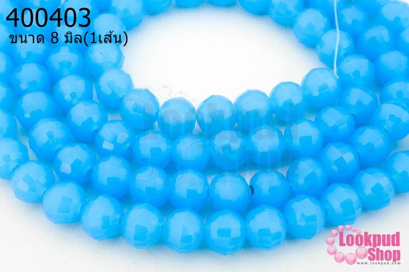 คริสตัลจีน ทรงกลมเจียร สีฟ้าขุ่น 8มิล(1เส้น)