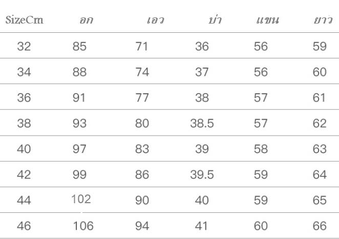 เล็กใหญ่พิเศษ!!เสื้อเชิ้ตแขนยาวผู้หญิง คอจีน เข้ารูป ซ่อนกระดุม สีพิเศษ size No.XS-4XL สีชมพู น้ำตาล เขียว