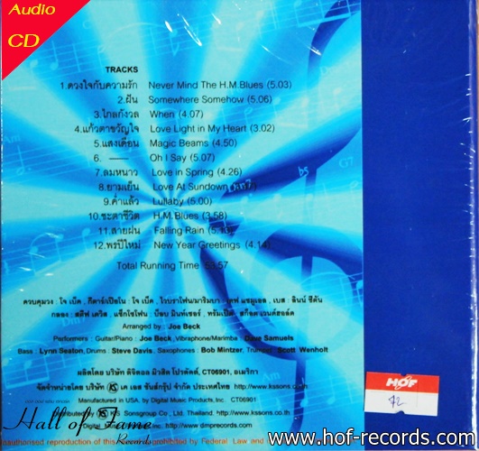 CD A Royal Tribute to his Majesty the King on the illustrious occasion on his 72 Birthday ควบคุมวงโดย Joe Beck New ( 24 bit *Audiohhile )