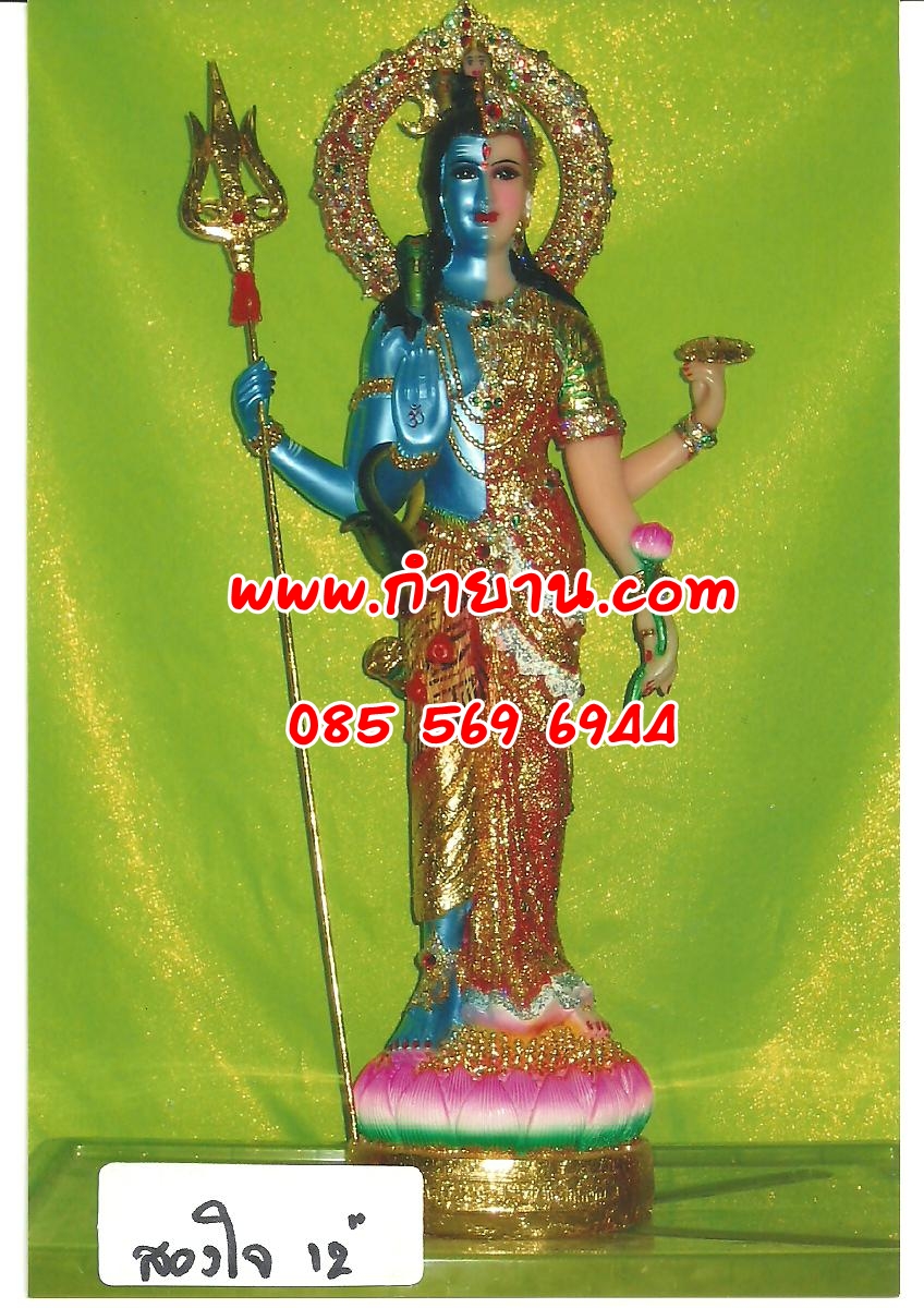ศิวะราตรี หน้าตัก 12" (พระอรรถนารีศวร)