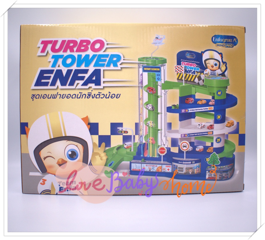 รถรางแบบลิฟท์เอนฟา ชุดเอนฟายอดนักซิ่งตัวน้อย Turbo Tower ของเล่นเด็ก