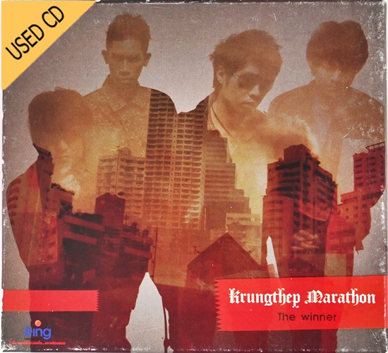 Used CD Krungthep Marathon - The Winner สภาพ แผ่นVG+