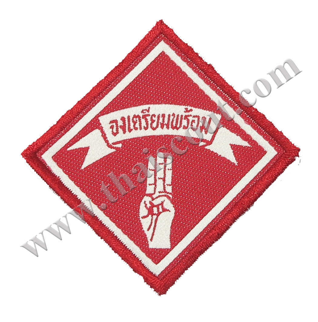 จงเตรียมพร้อม-สีแดง (ห่อละ 100 อัน)