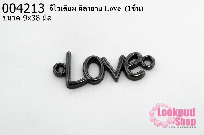 จี้โรเดียม สีดำลาย Love 9x38 มิล (1ชิ้น)