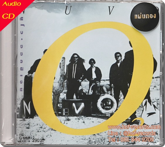 CD Nuvo นูโว - ออกซิเจน O2 (new 1 CD แผ่นทอง) 2023