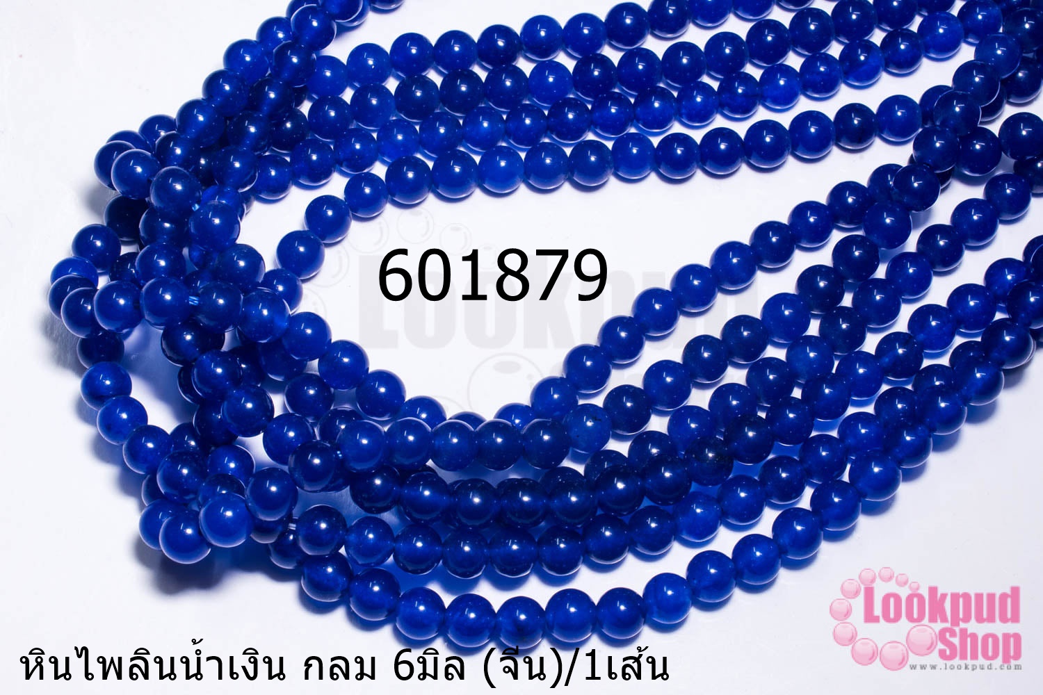 หินไพลินน้ำเงิน กลม 6มิล (จีน)/1เส้น