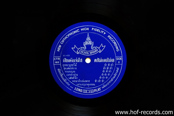 LP ช่า ช่า ช่า อ๊อฟฟ์บีท เพลงเต้นรำ ปก NM แผ่น NM