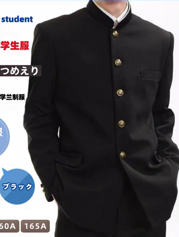 เสื้อสูทนร ญี่ปุ่น คอจีน คอสเพลย์ กระดุมทองรมดำ คอกุ๊นขอบขาว Size No 34 36 38-40 42 44ดำ