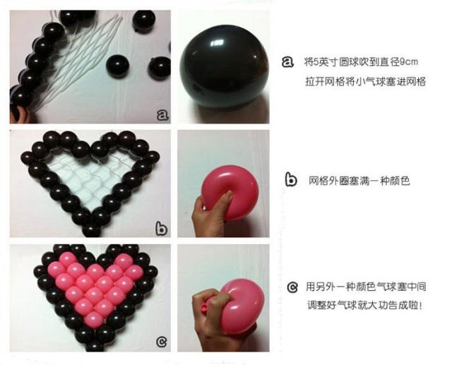กรอบตาข่ายใส่ลูกโป่งทรงหัวใจ - Balloon Grid Mesh Heart Balloon