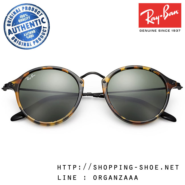 RayBan - RB2447 1157 Round Fleck Tortoise, 49 mm.